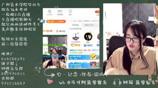 流年手中逝发布了一个斗鱼视频2019-11-27