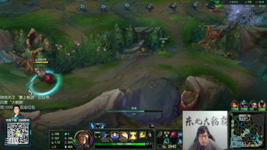 东北大鹌鹑 相声艺术家 我来啦 2019-11-27 19点场
