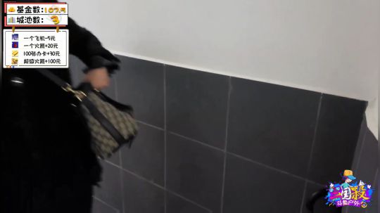 悉悉好美我爱了发布了一个斗鱼视频2019-11-27