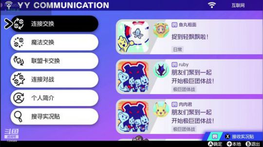 排位已大师，冲！！！ 2019-11-27 01点场