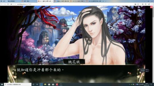 游戏世界的游戏人生 2019-11-27 14点场