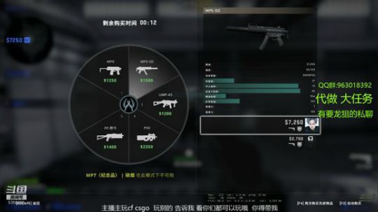 下午好 没时间做任务的进来看看 2019-11-27 19点场