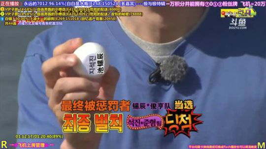 我在斗鱼看刘少丶7012直播一起看