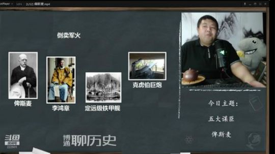 护法惊丶发布了一个斗鱼视频2019-11-27