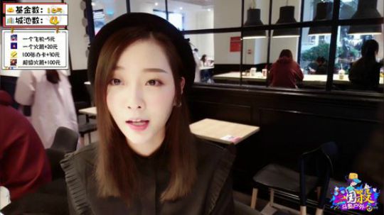 《三国杀》为蜀国而战 2019-11-27 11点场