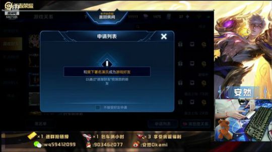 带粉五排：50星以下均可 2019-11-27 16点场