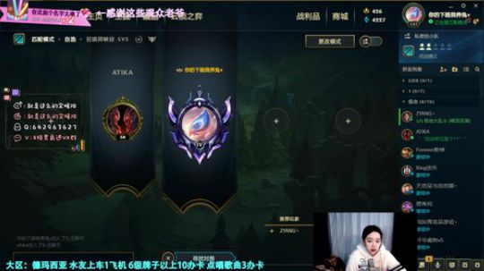 天神下饭咯！全游戏区最丑的臭妹妹开饭了 2019-11-26 21点场