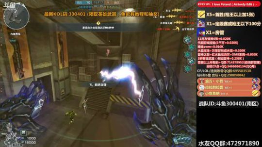 皮皮拉:晚点直播！！！ 2019-11-27 00点场