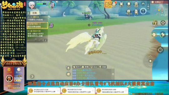 金百万解说-《梦幻西游3D三维版》茶余饭后闲聊