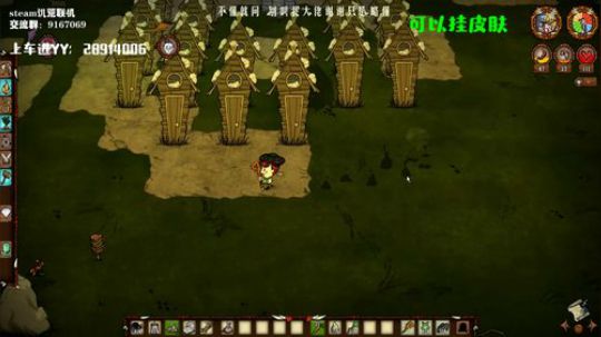 【饥荒联机】其实你很好 2019-11-27 05点场