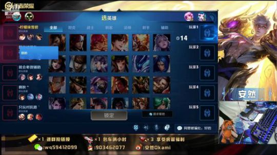 带粉五排：26星以下均可 2019-11-26 17点场