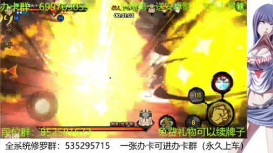 先玩会lol，再火影段位 2019-11-26 19点场