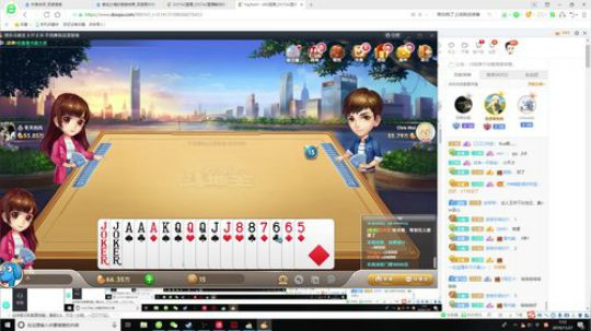 旧欢若梦灬发布了一个斗鱼视频2019-11-27