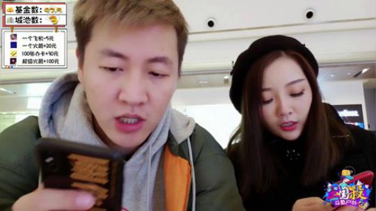 《三国杀》为蜀国而战 2019-11-27 17点场