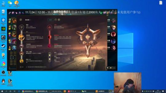 蓝董斌羊羊羊发布了一个斗鱼视频2019-11-27
