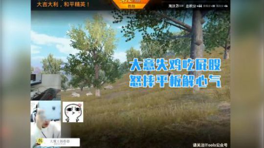 A扬的奇葩游戏经历