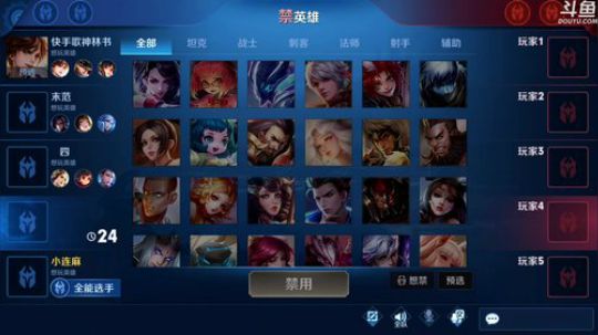 登月团丶离去发布了一个斗鱼视频2019-11-27