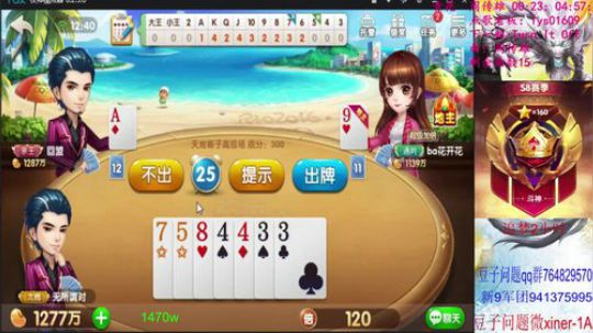 尝试！第二波赢豆！不封号！ 2019-11-26 12点场
