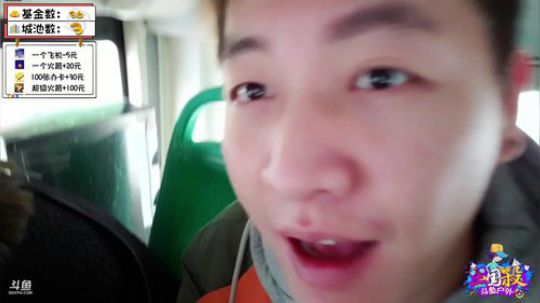 《三国杀》为蜀国而战 2019-11-27 13点场