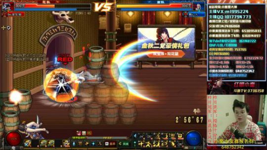 红眼PK，4点比赛，有空玩韩服 2019-11-27 16点场