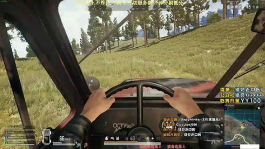 【错觉老中医】FPP11杀吃鸡！