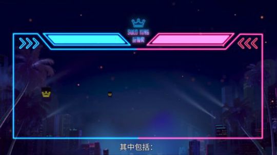 四分钟了解LPL全明星周末看点