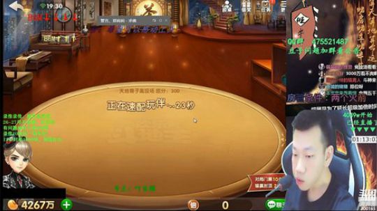 录像录像，26-27号不直播 2019-11-27 02点场