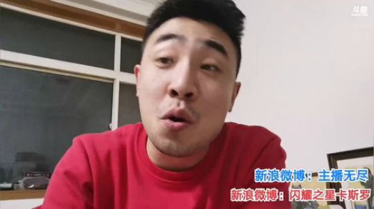 丿Good丶发布了一个斗鱼视频2019-11-27