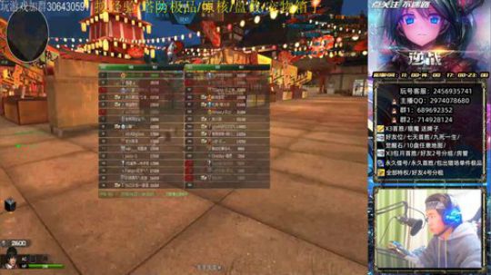 单刷 讲解帮刷 2019-11-22 17点场