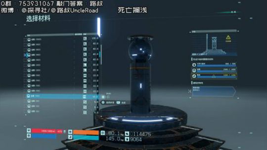 路叔】死亡搁浅 东部已完美 施工中部 2019-11-23 12点场