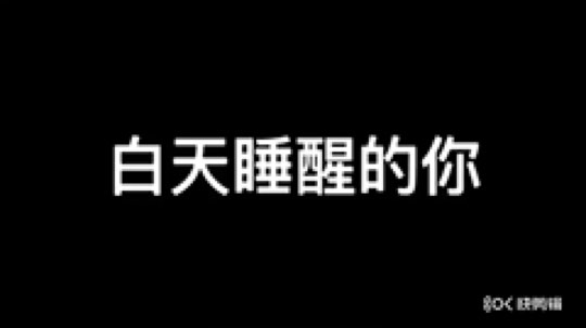 楚楚YJ发布了一个斗鱼视频2019-11-27