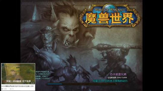 60PVP最强职业斗鱼第一猎人 2019-11-26 22点场