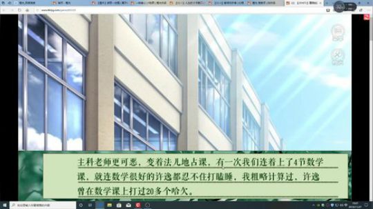 游戏世界的游戏人生 2019-11-27 18点场
