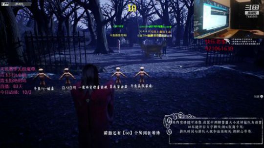 【魔尊僵王】鬼帝的直播间 2019-11-26 23点场