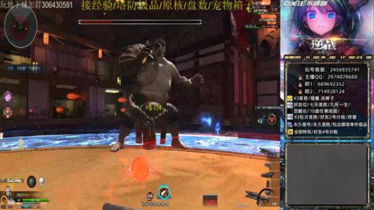 世界boos虚空猎魔模式 2019-11-24 19点场