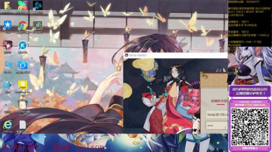 随风：网易游戏超级会员福利多多 2019-11-26 19点场