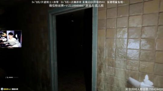 【阿俊】恐怖游戏~超好看 2019-11-27 16点场