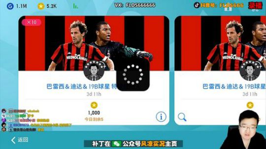 国服滑屏娱乐主播 2019-11-27 07点场