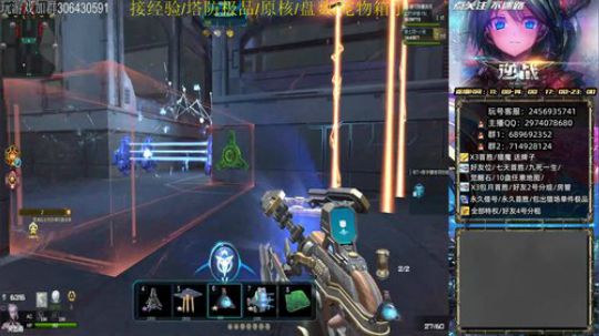 单刷 讲解帮刷 2019-11-22 21点场