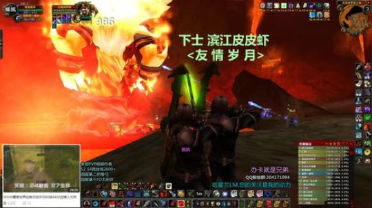 60PVP最强职业斗鱼第一猎人 2019-11-26 20点场