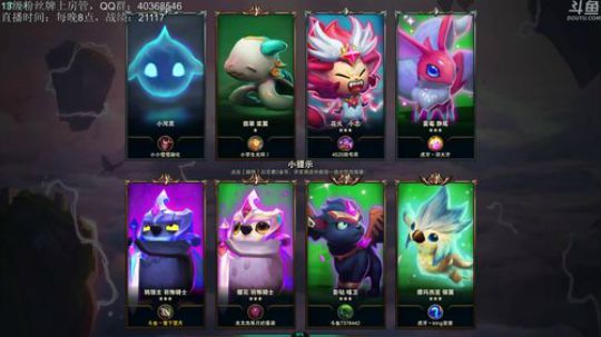 望月：冲上云霄！ 2019-11-26 20点场