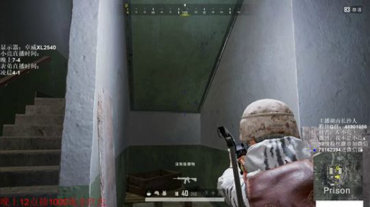 全网最强单排千场KD9.0 2019-11-27 01点场