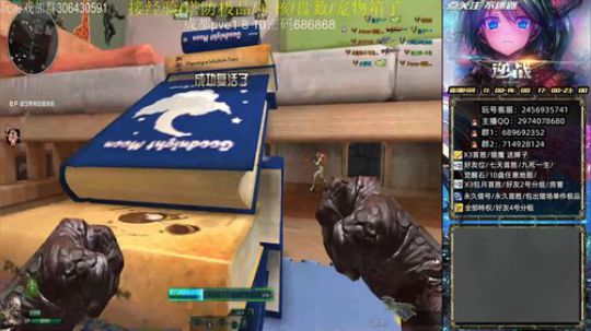 世界boos虚空猎魔模式 2019-11-23 17点场