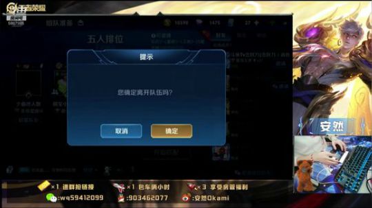 带粉五排：26星以下均可 2019-11-27 09点场