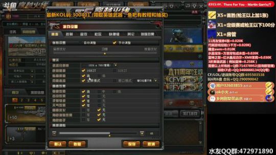 皮皮拉:晚点直播！！！ 2019-11-26 20点场
