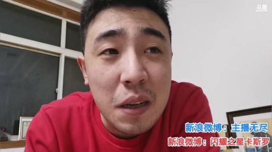 我在斗鱼看无尽无尽的无尽直播美食