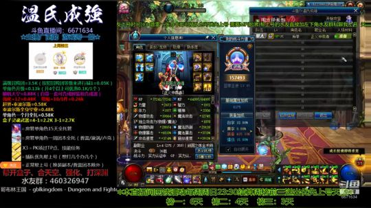 蓝拳兄：哈林史诗苍穹武器全白板，蓝拳单人普雷！