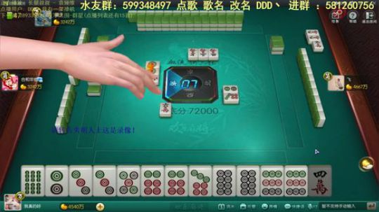 掺在一起做撒尿牛丸呐发布了一个斗鱼视频2019-11-27
