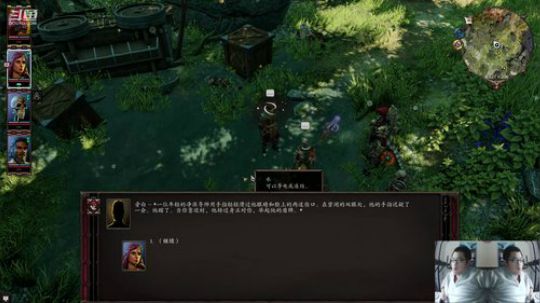 神界2.一周目不会玩。二周目偷起来。 2019-11-23 13点场