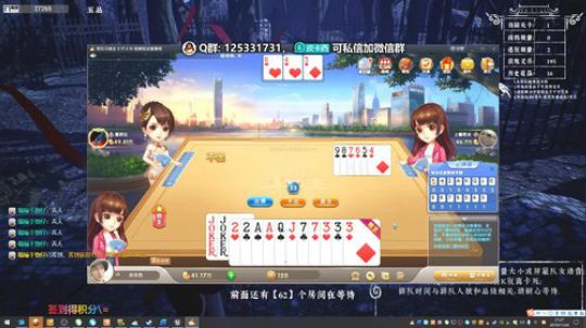 皮总杀手，请指教  ... 2019-11-26 20点场